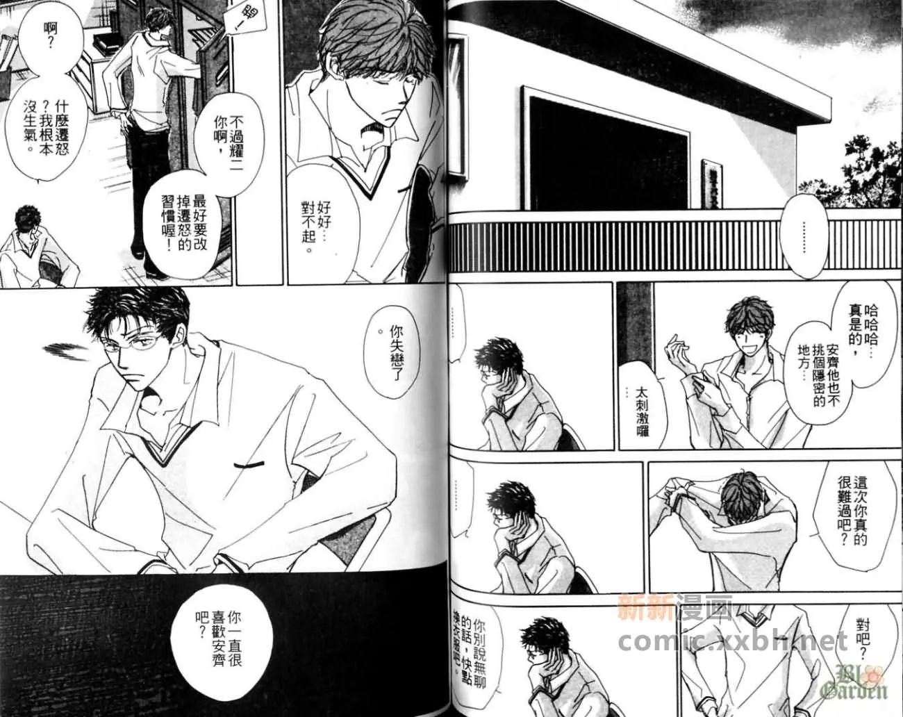 第1卷 第62页