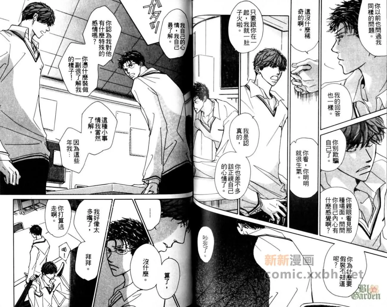 第1卷 第63页