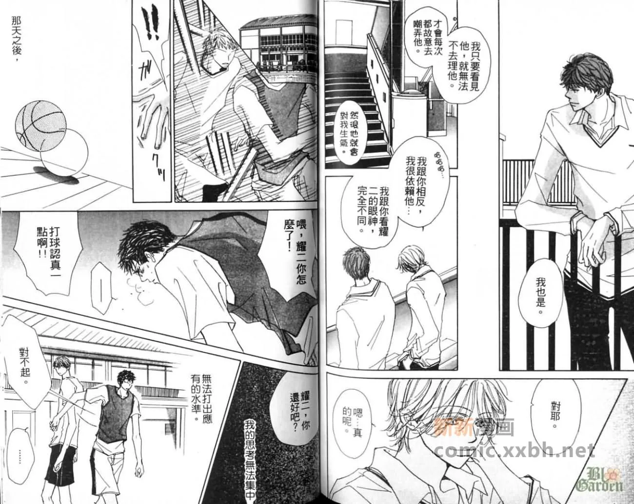 第1卷 第74页