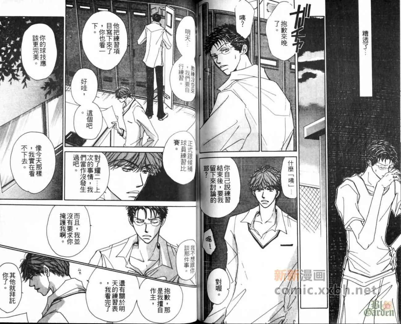 第1卷 第75页