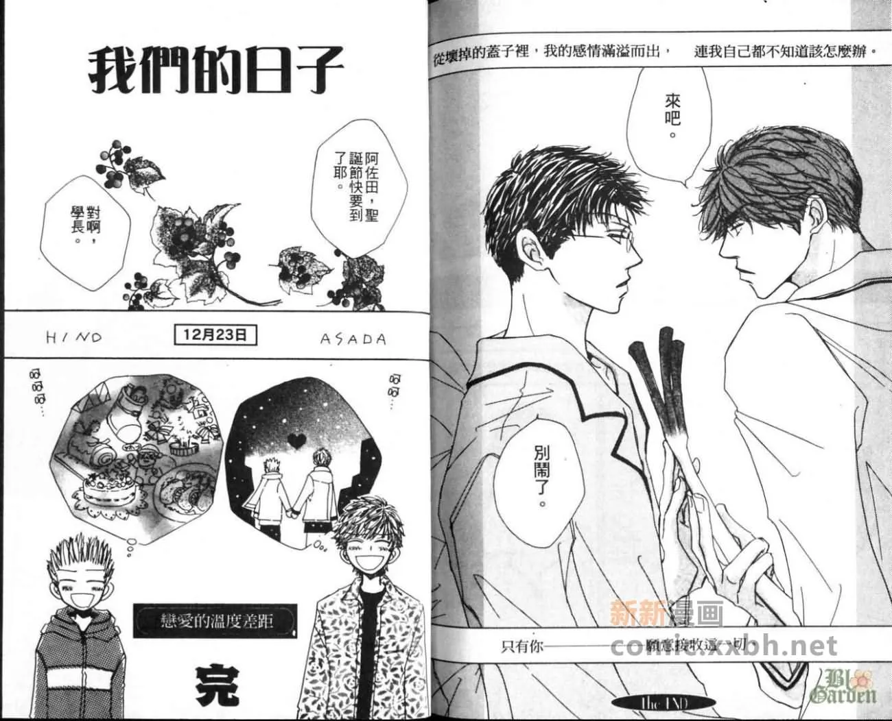 第1卷 第91页