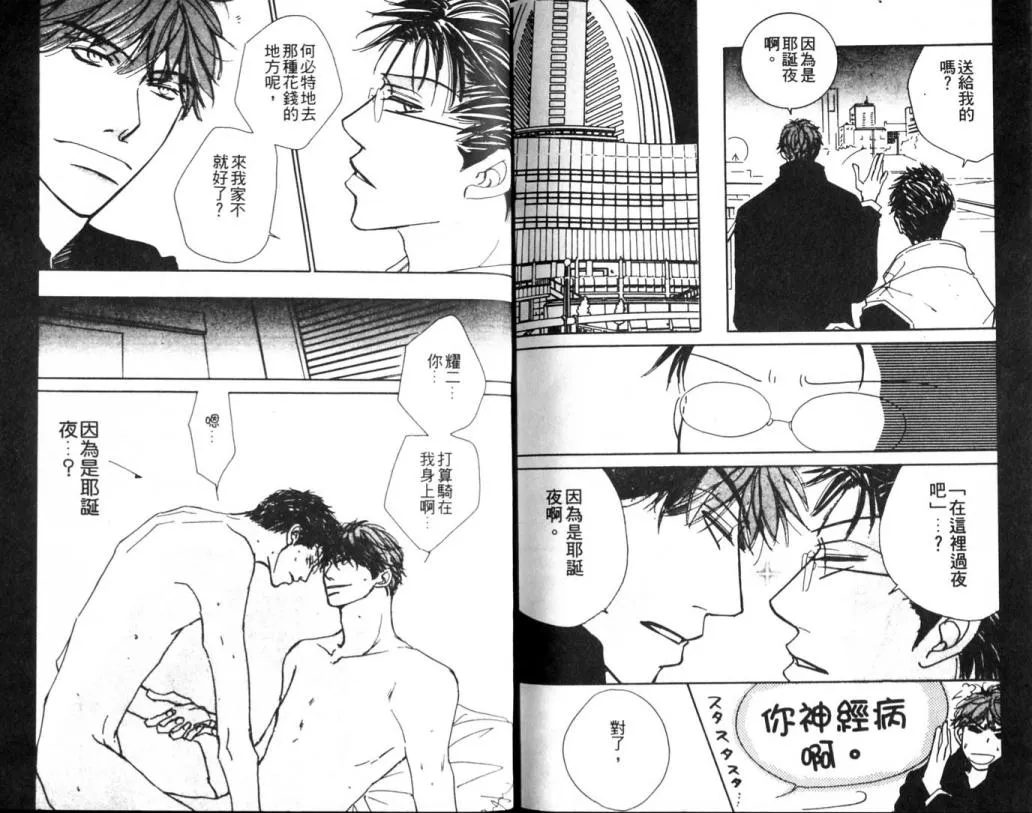 第1卷 第93页