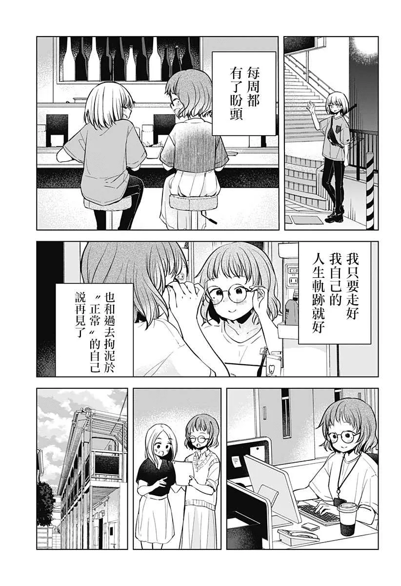 第1话 第24页