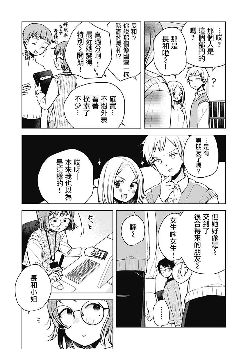 第1话 第26页