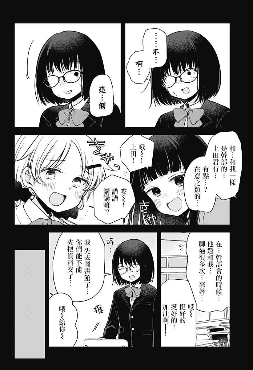 第1话 第43页