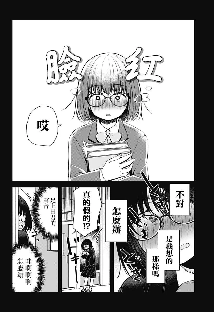 第1话 第45页