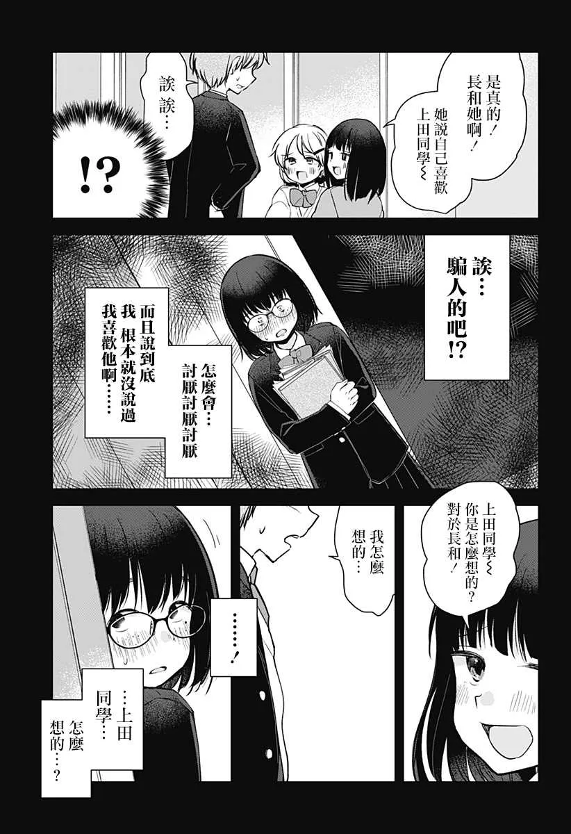 第1话 第46页