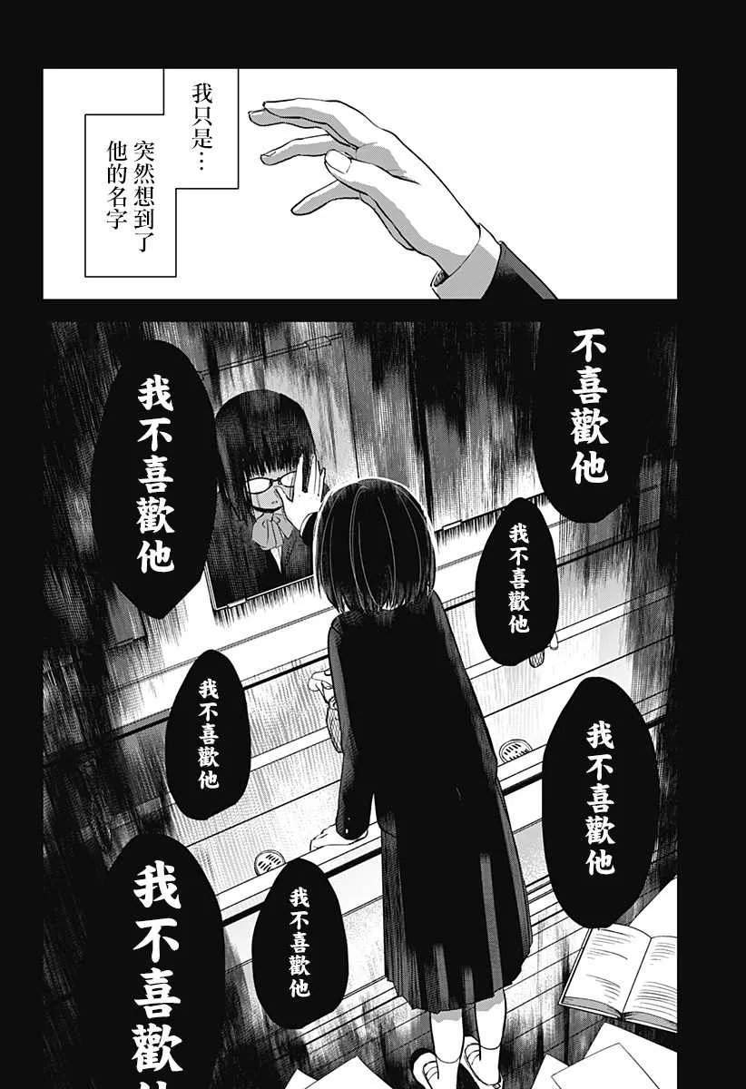 第1话 第49页