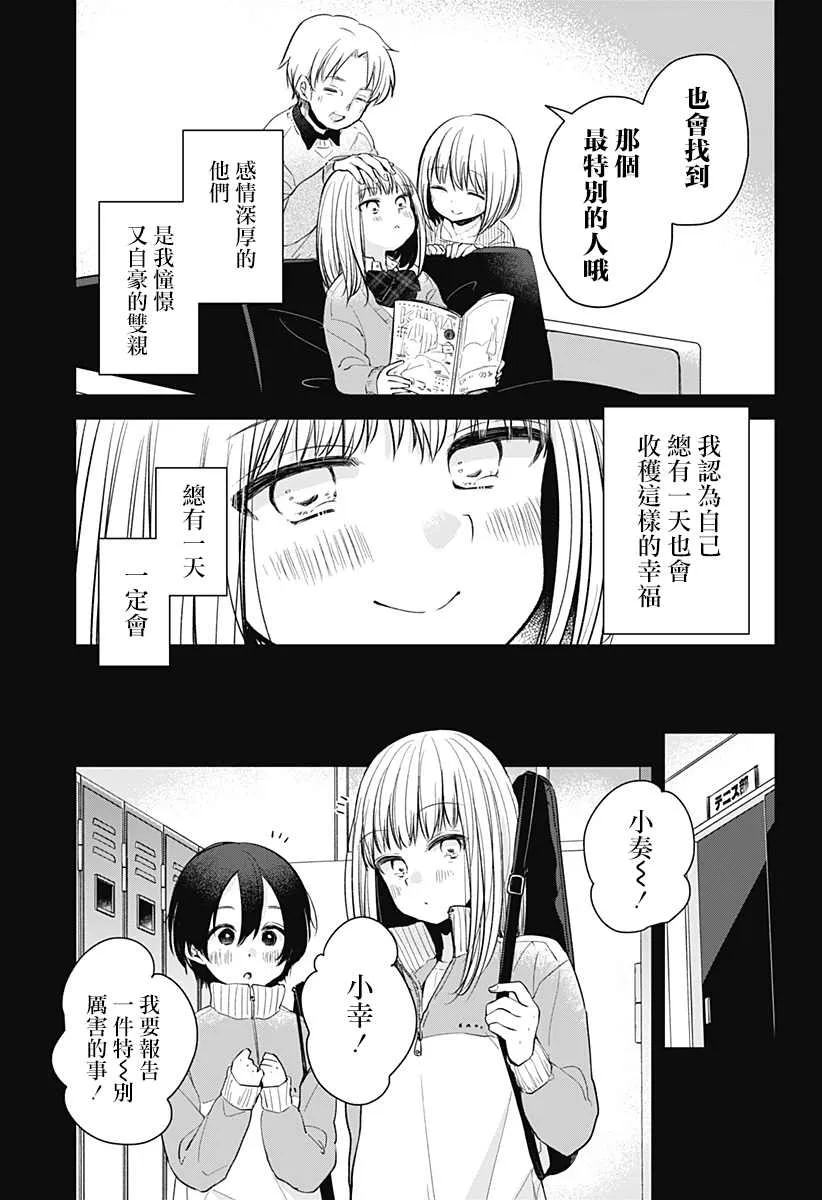 第1话 第56页