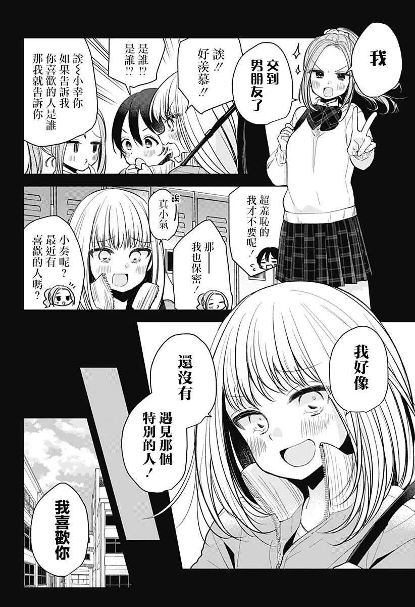 第1话 第57页