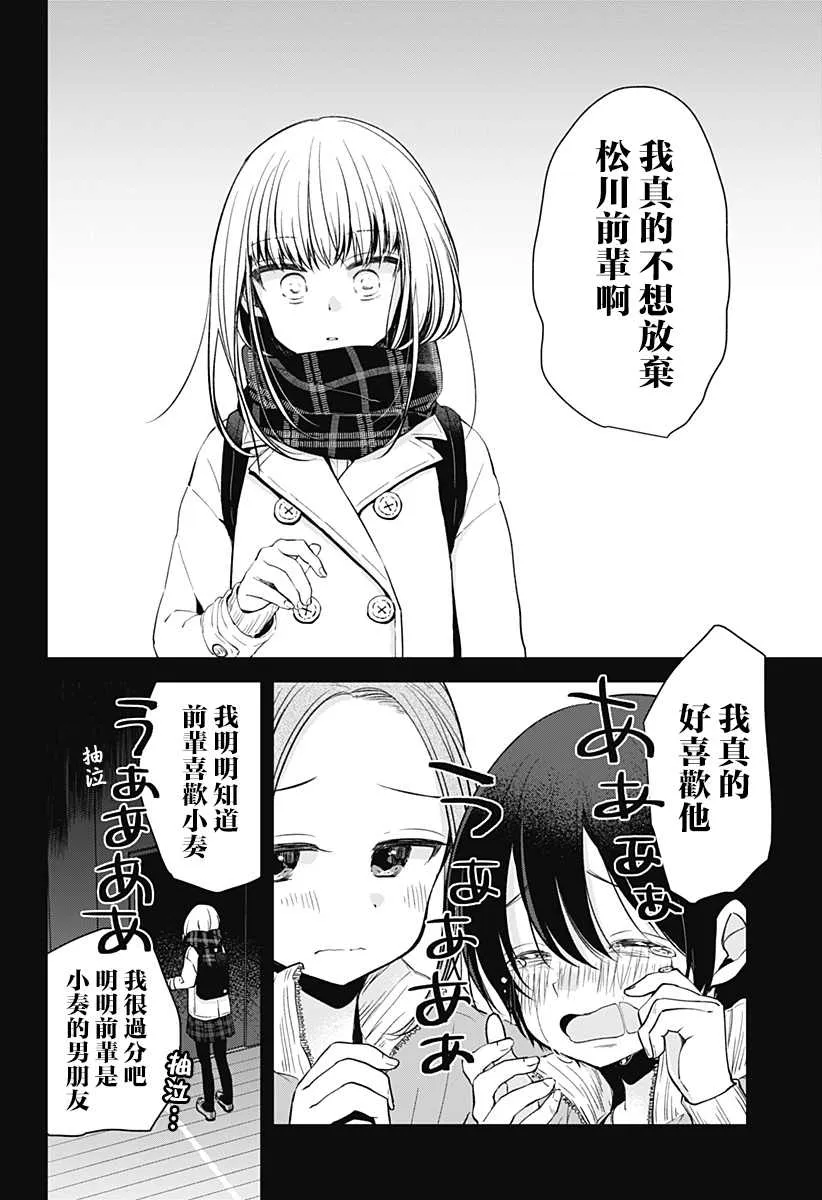 第1话 第63页