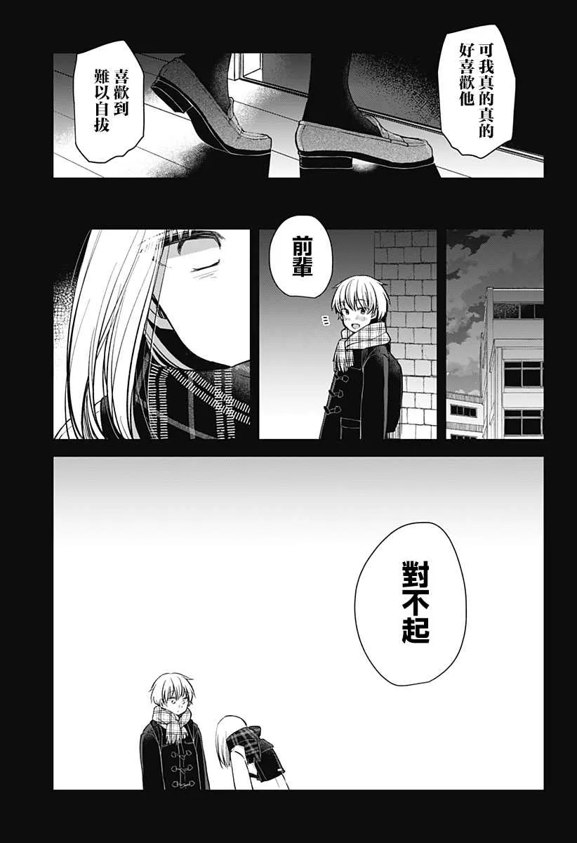 第1话 第64页