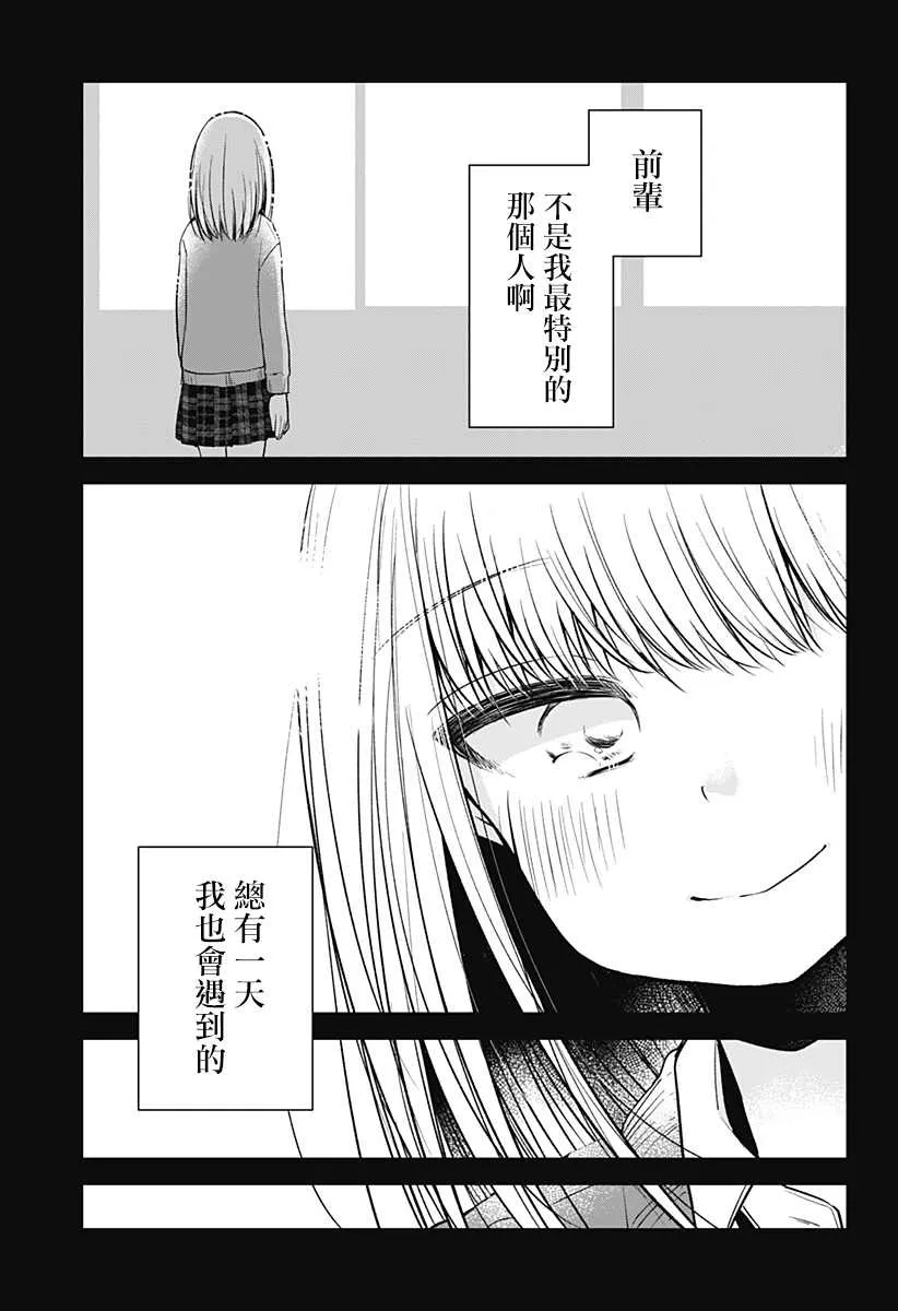 第1话 第66页
