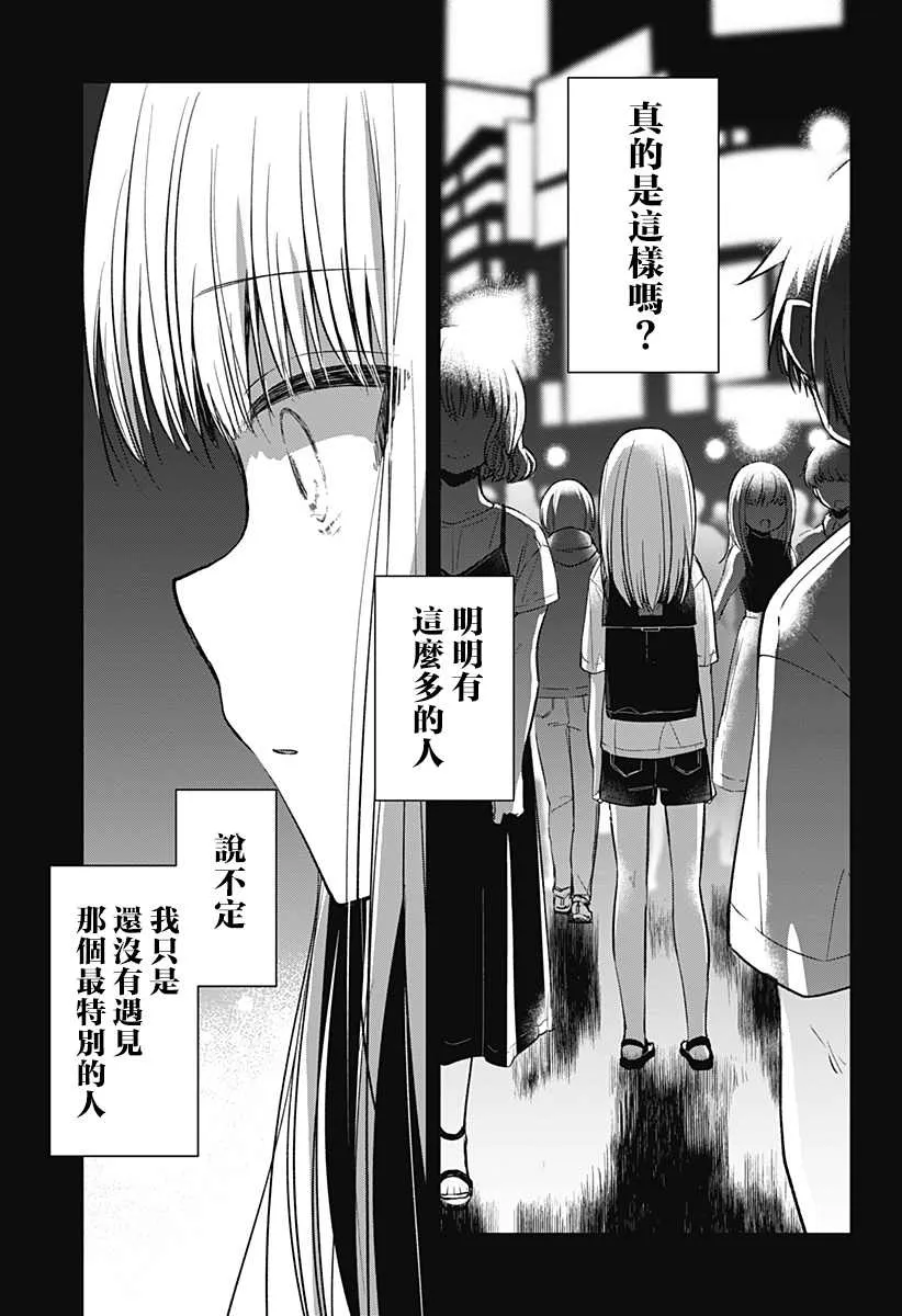 第1话 第72页
