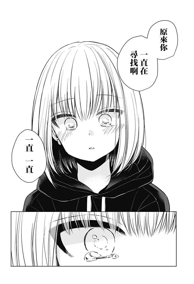 第1话 第81页
