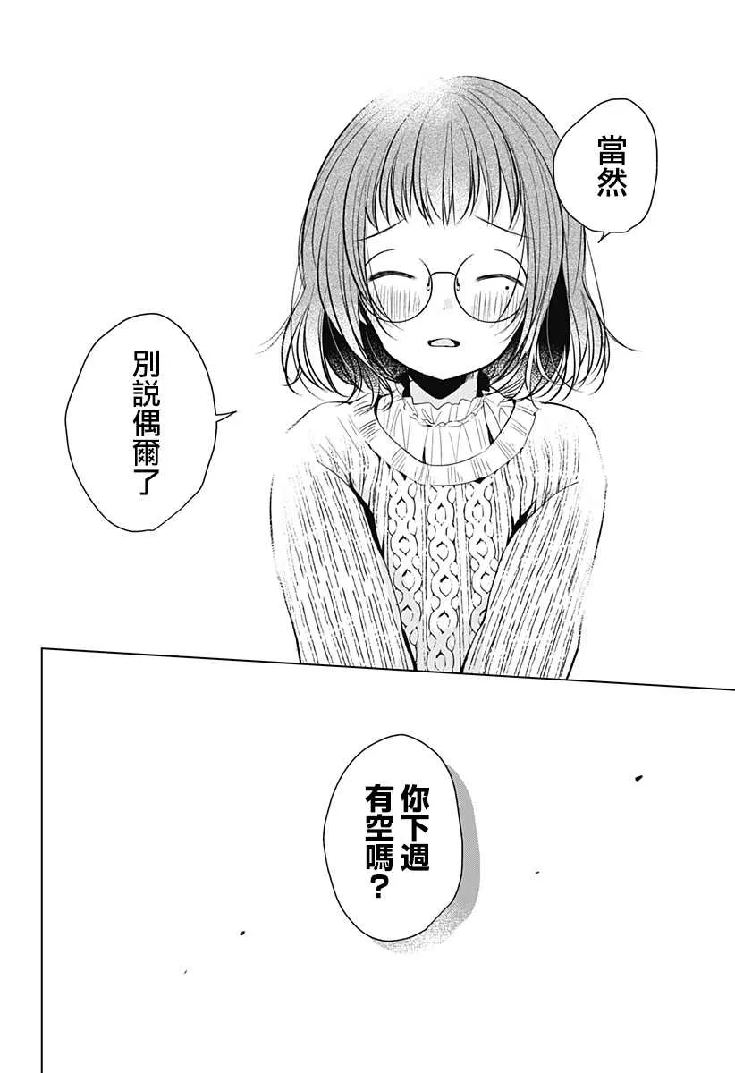 第1话 第85页