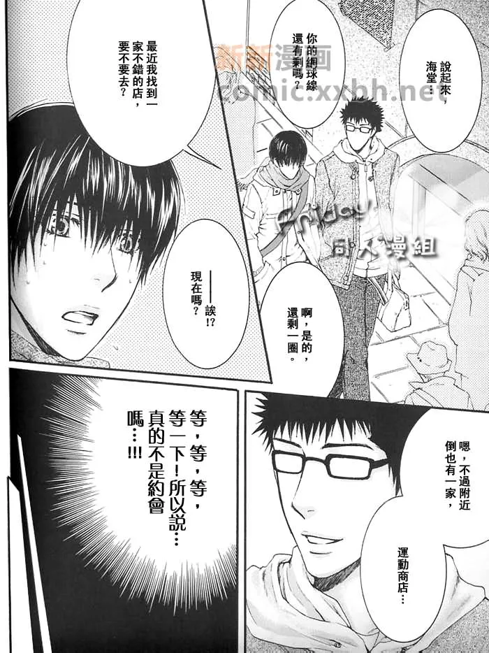 第1话 第5页