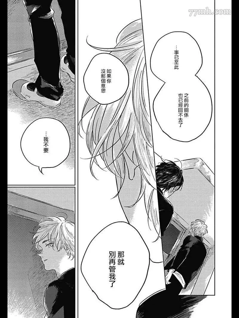 第04话 第23页
