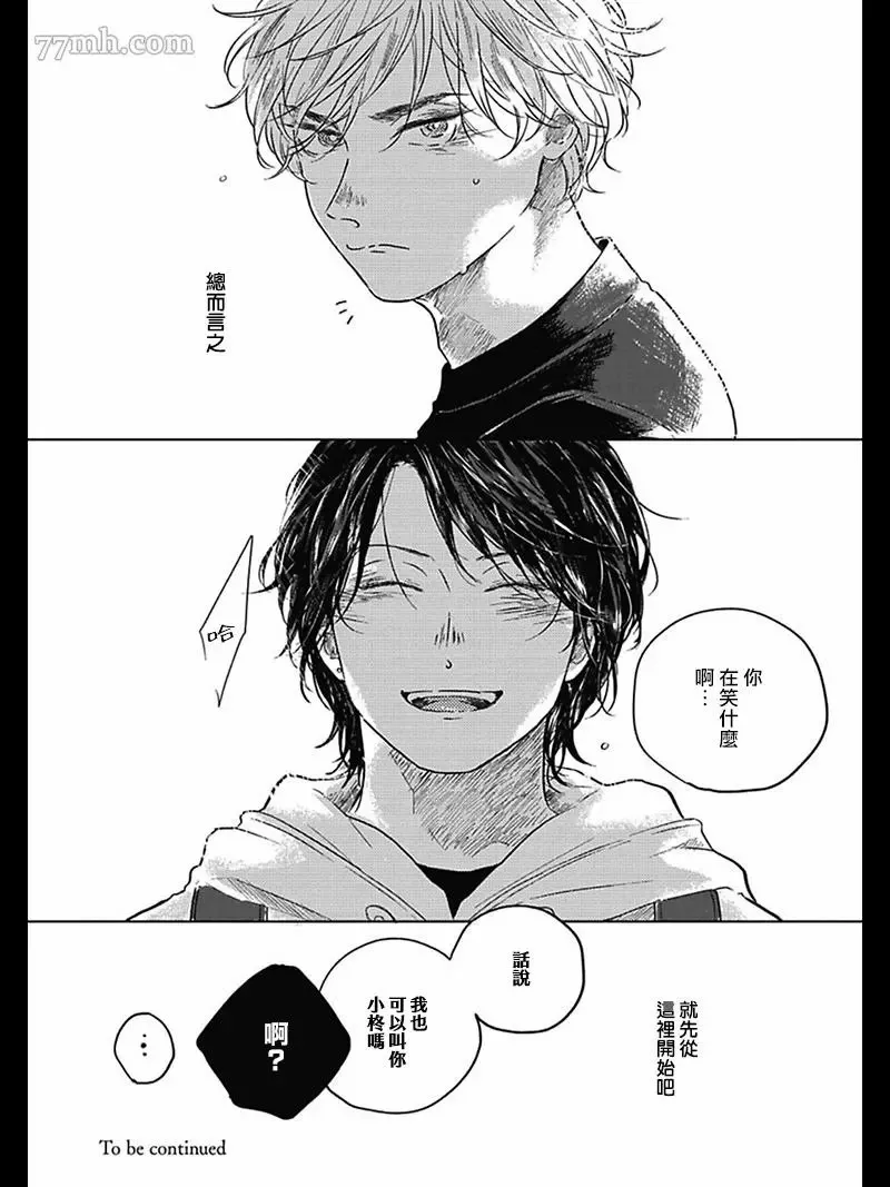 第01话 第36页