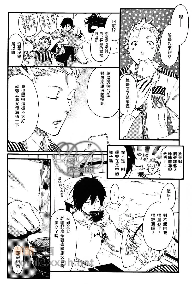 第1话 第24页