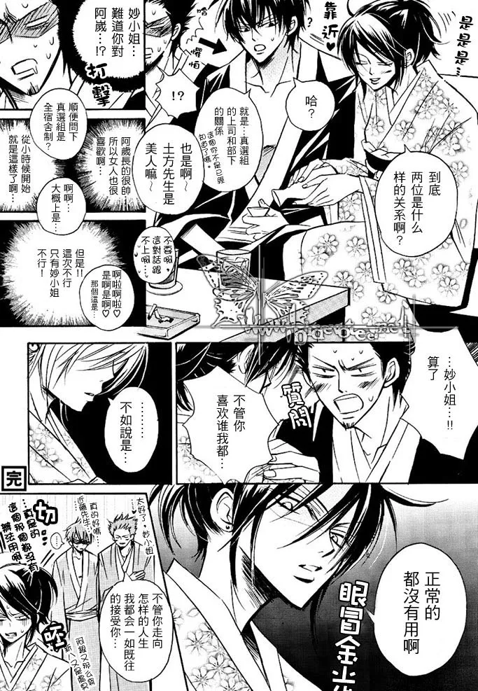 第1话 第13页