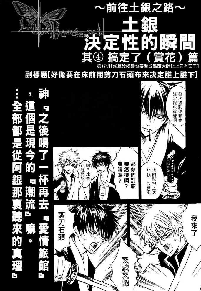 第1话 第21页