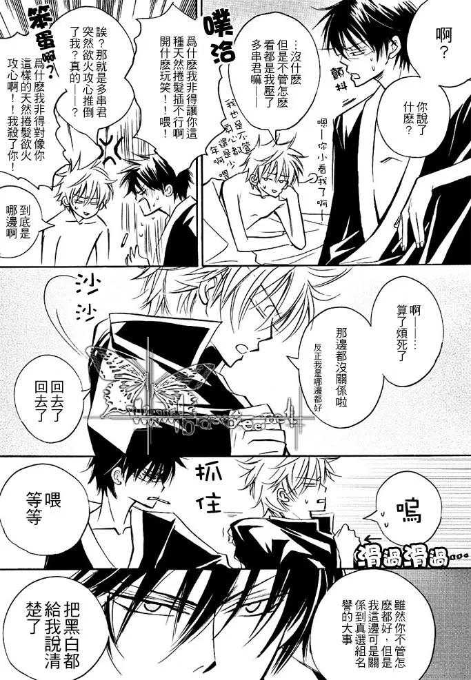 第1话 第24页