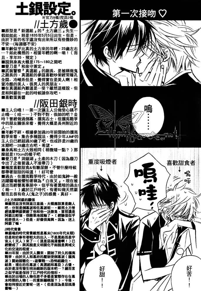 第1话 第29页