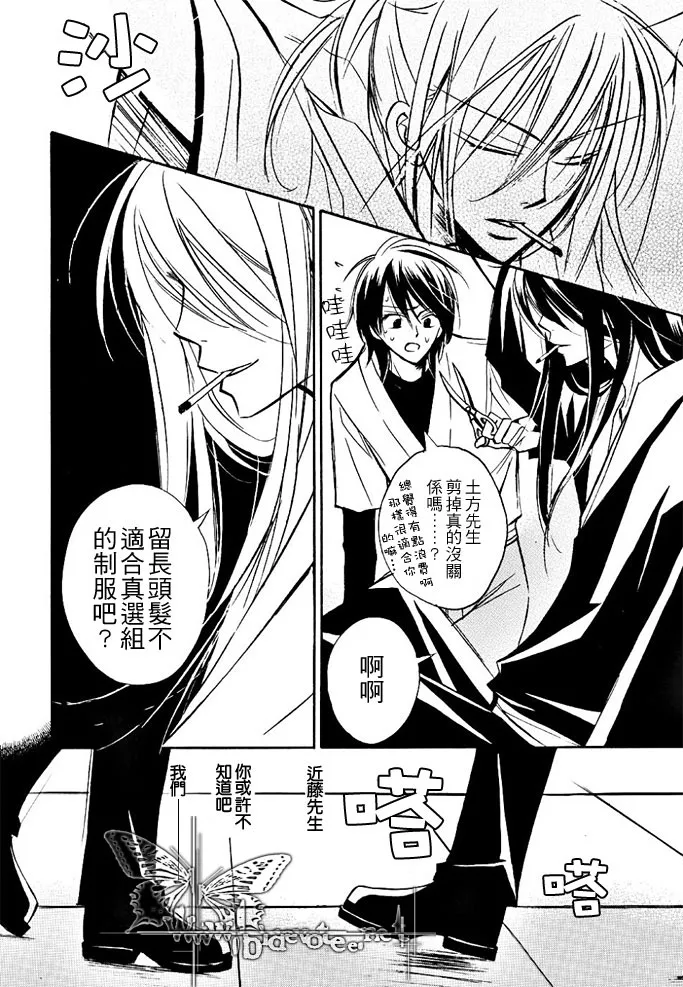 第1话 第35页
