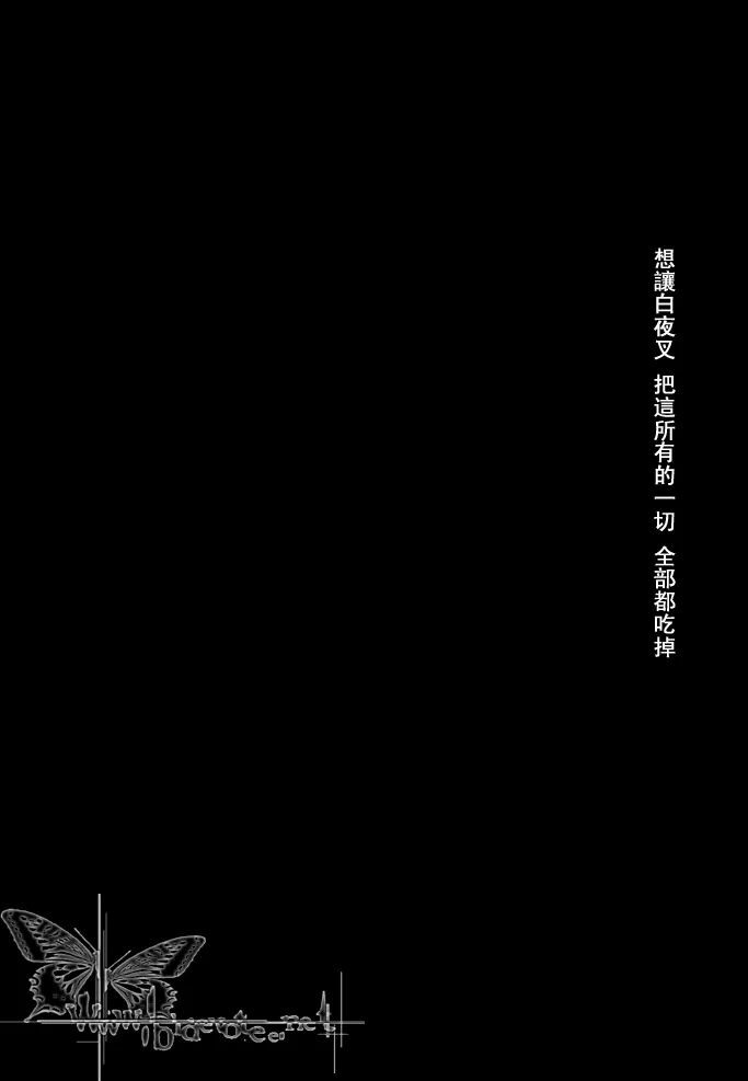 第1话 第43页
