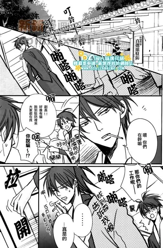 第1话 第2页