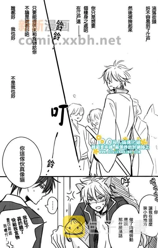 第1话 第15页