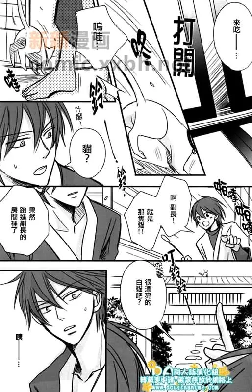 第1话 第17页
