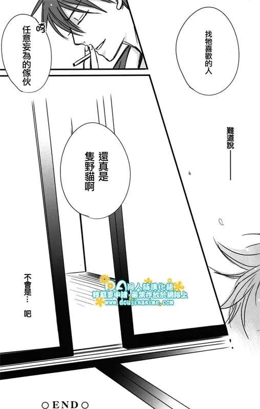 第1话 第19页