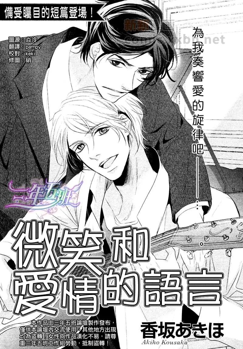 第1话 第1页