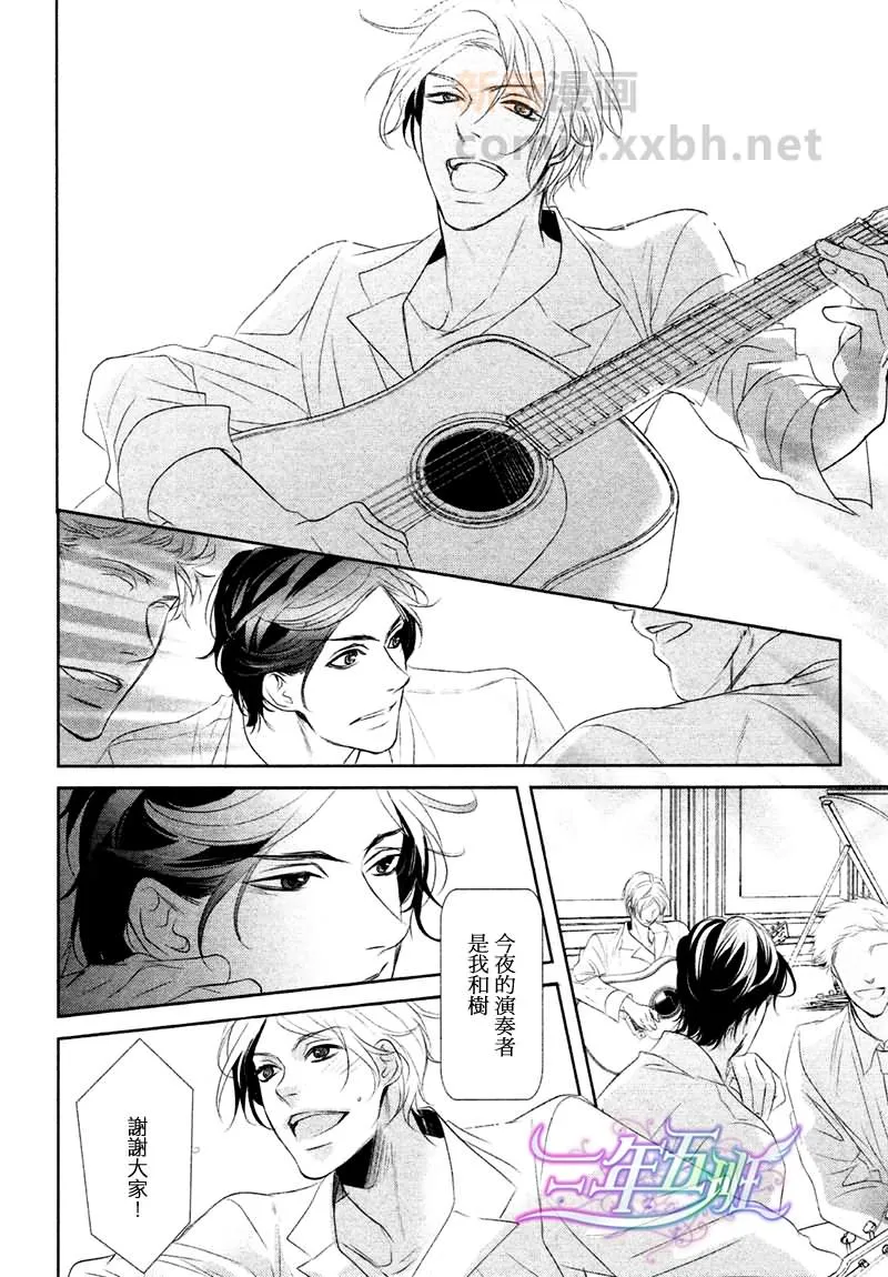 第1话 第4页
