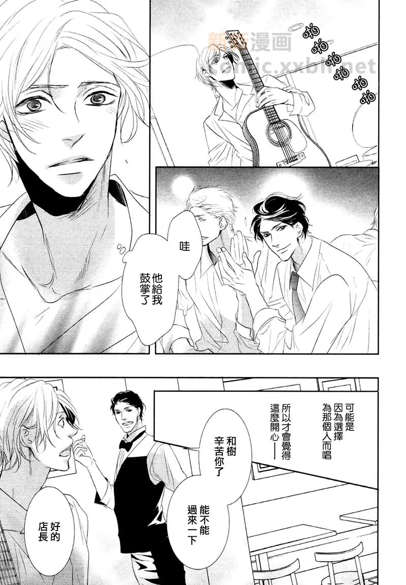 第1话 第5页