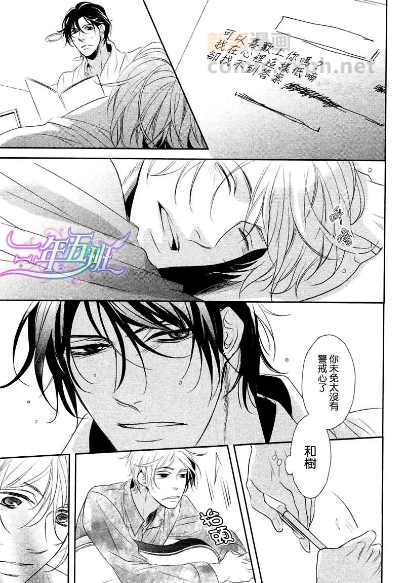 第1话 第21页