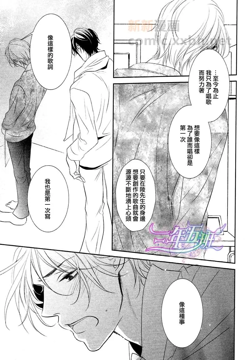 第1话 第23页