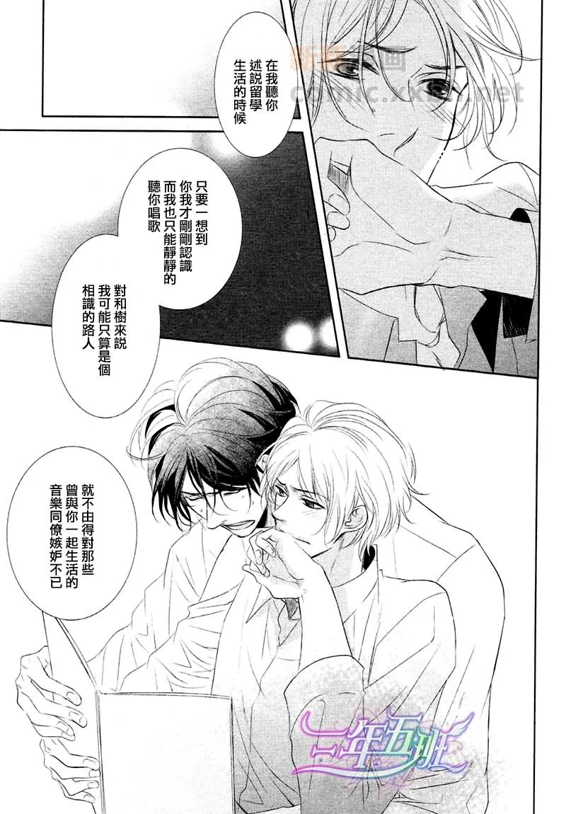 第1话 第25页