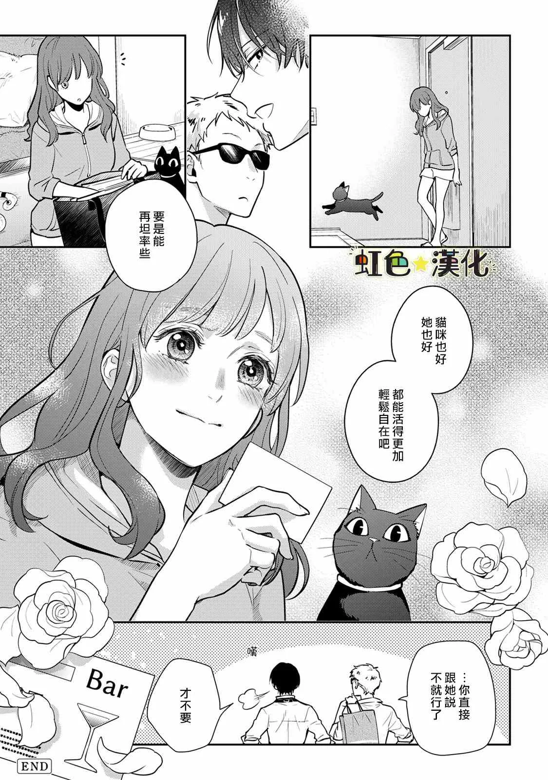 第1话 第27页