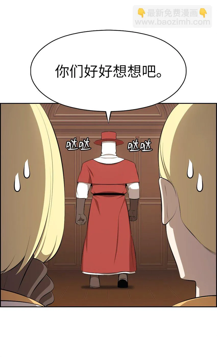 191 191 第8页