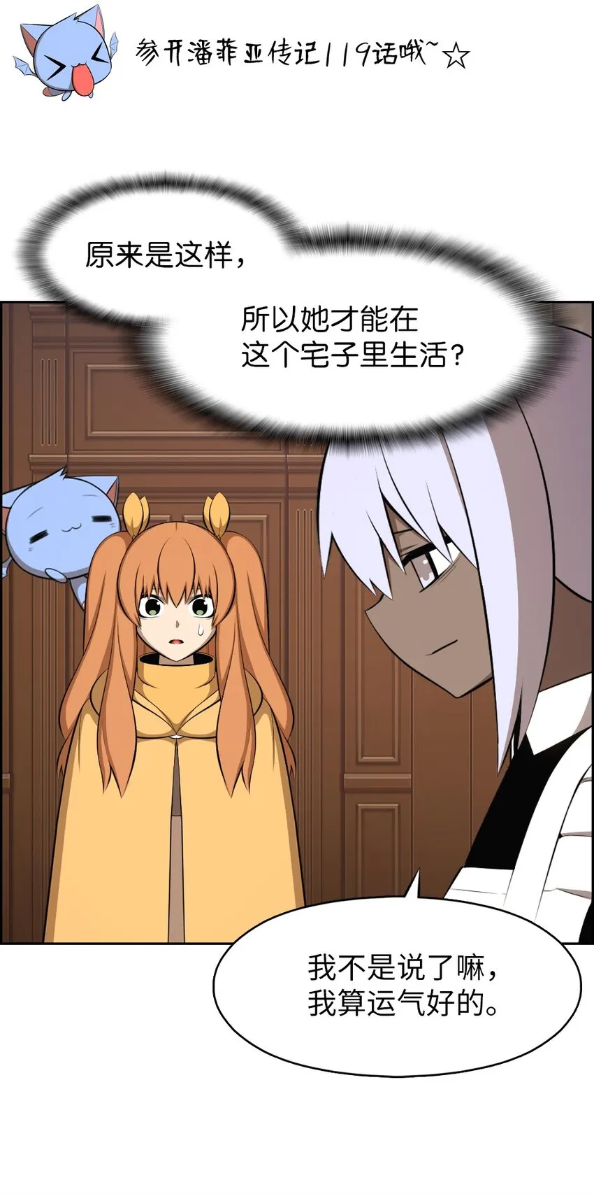 191 191 第12页