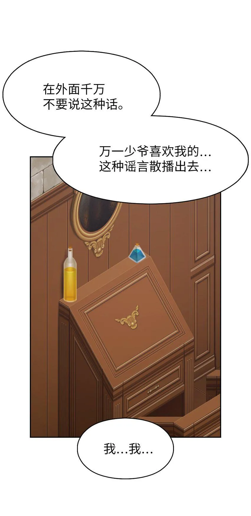 191 191 第19页