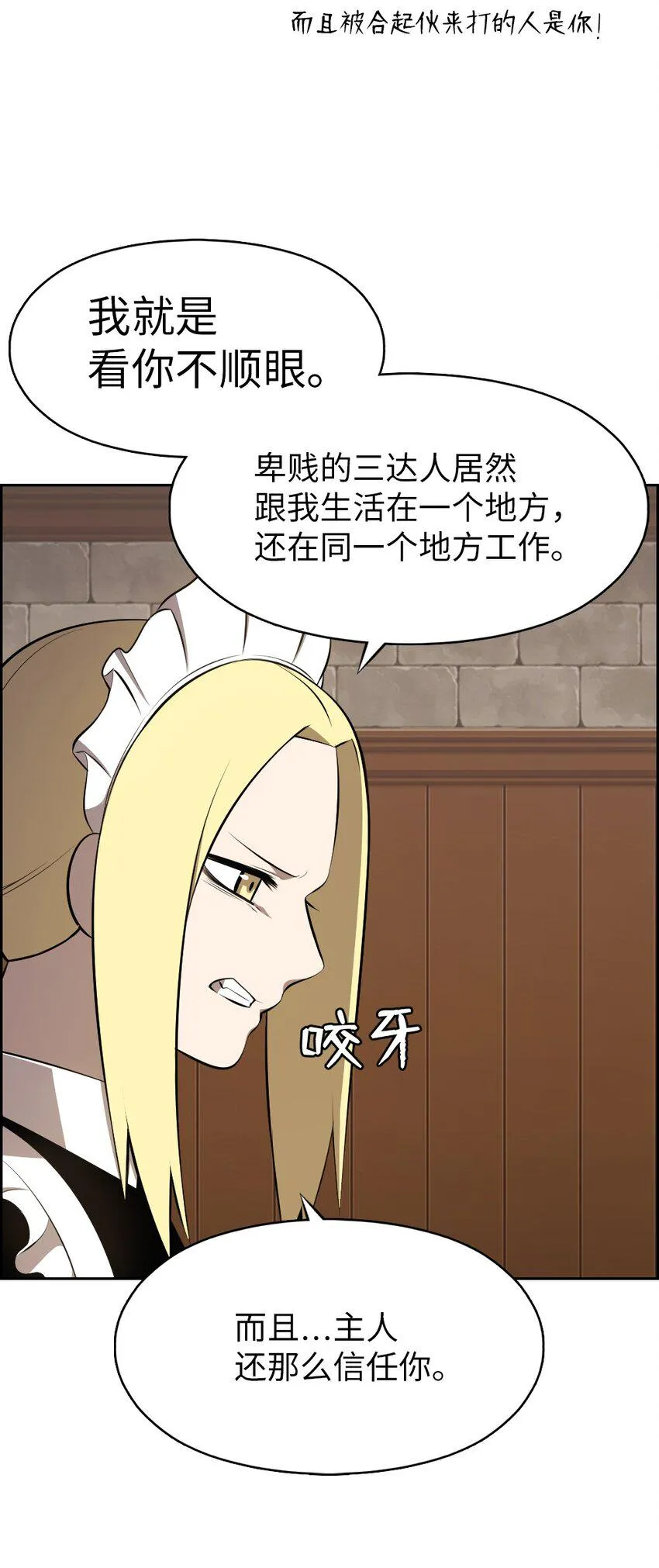 192 192 第4页
