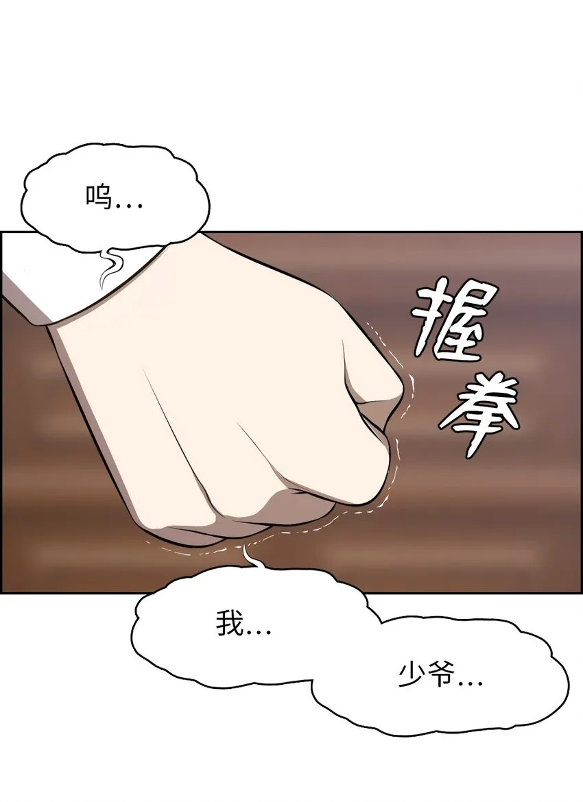 192 192 第10页