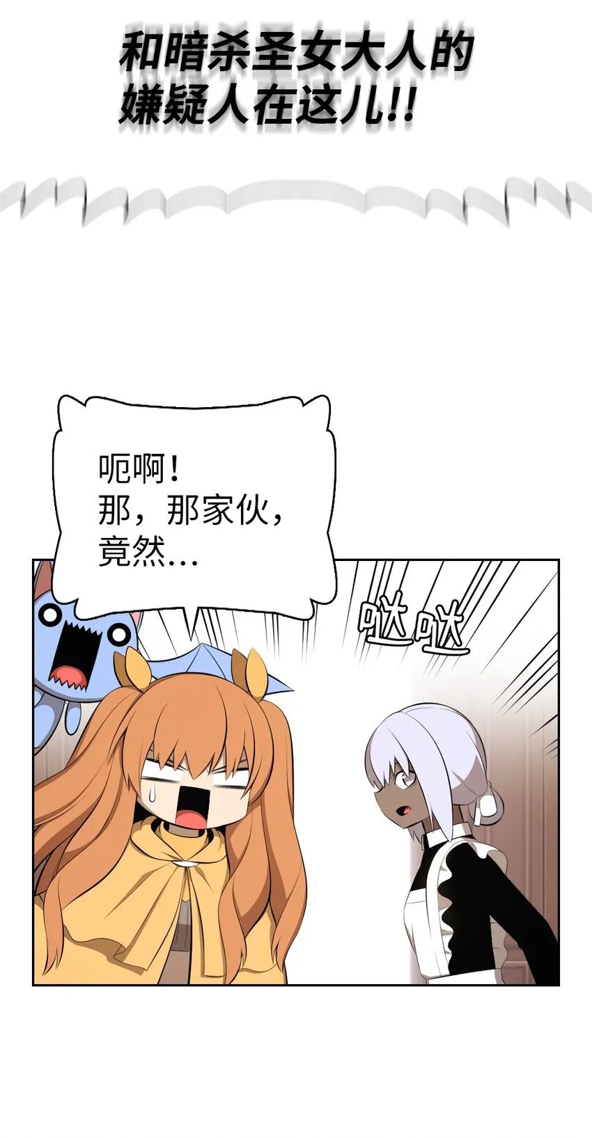192 192 第19页