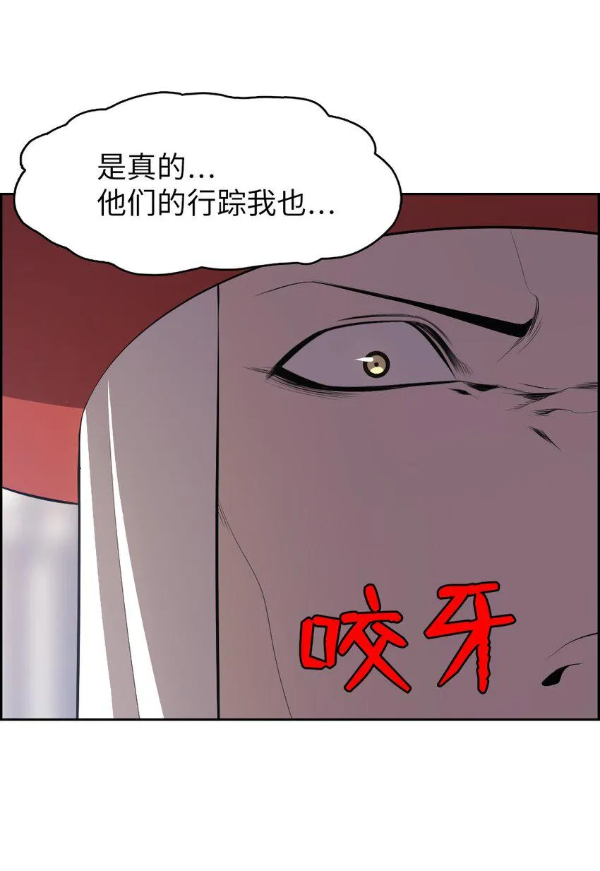 193 193 第4页