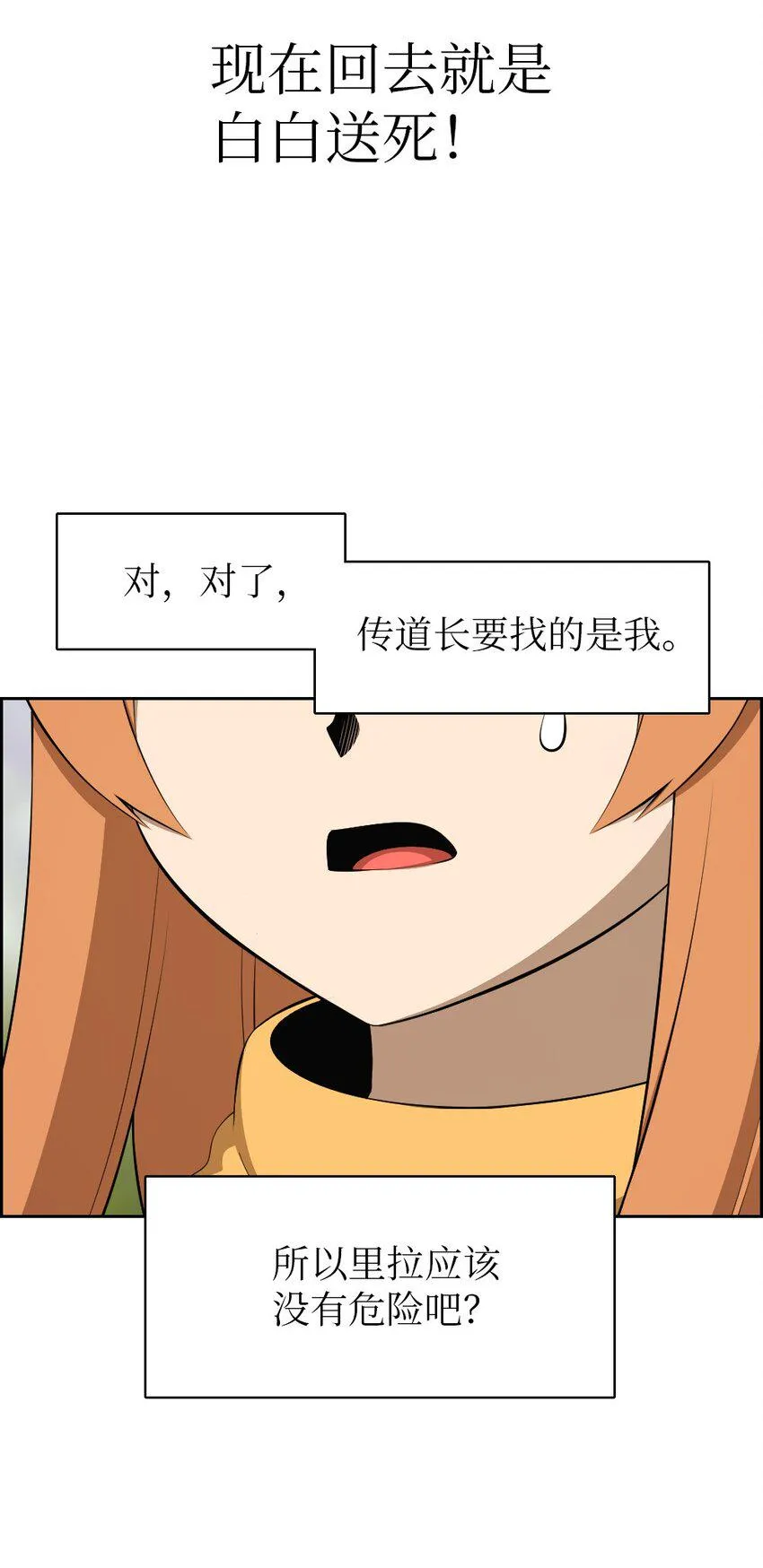 193 193 第12页