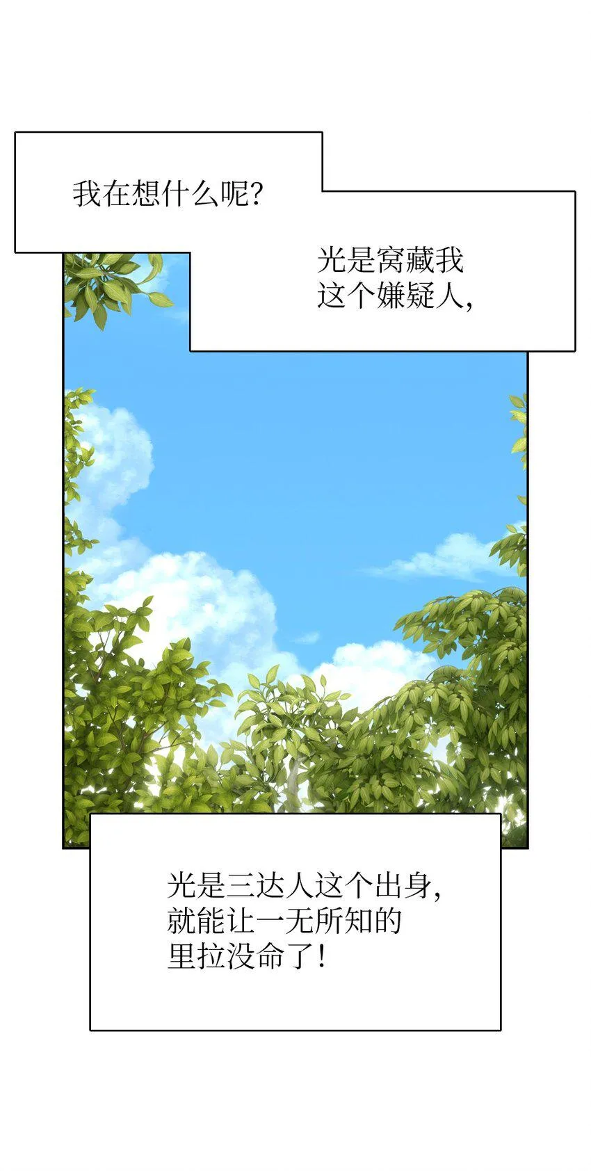 193 193 第13页
